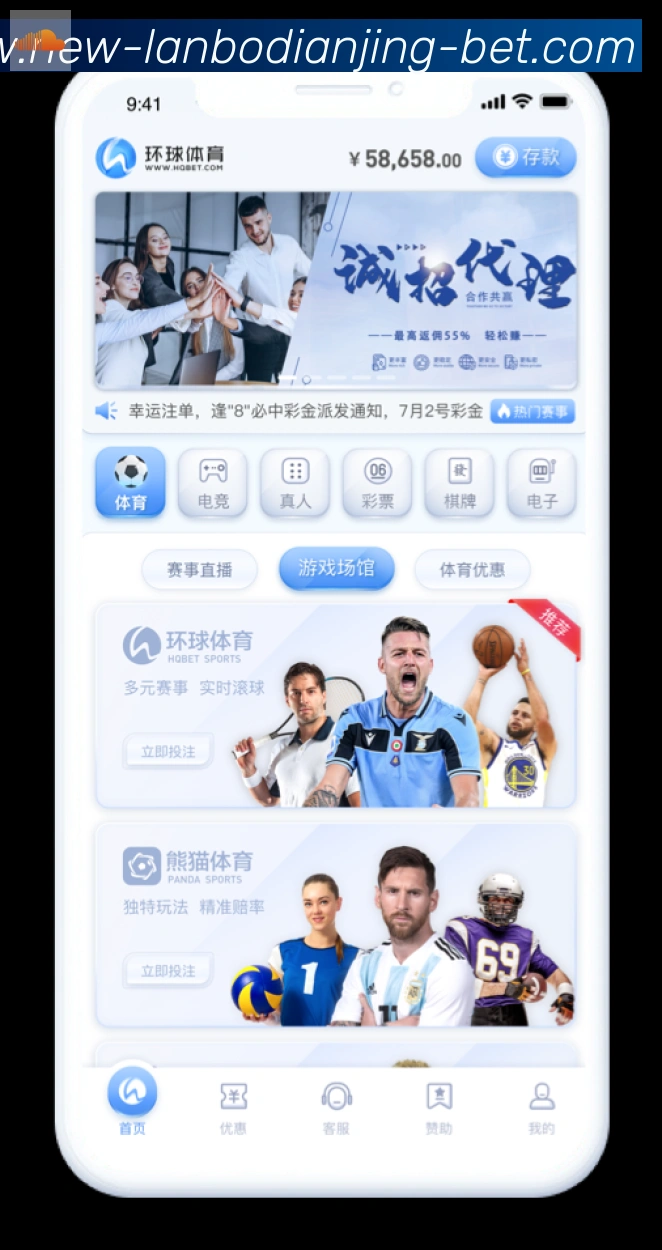 对战数据统计